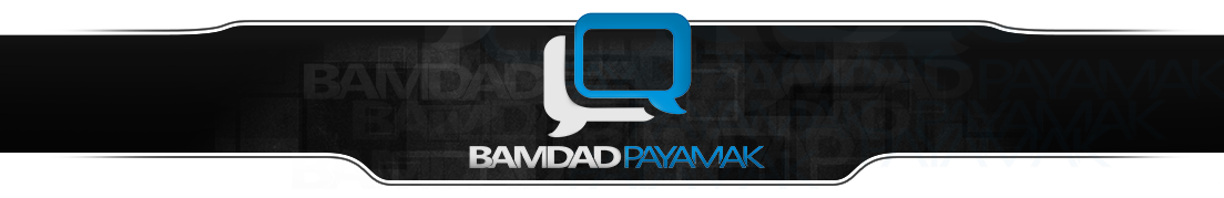 بامداد عصر پردازش