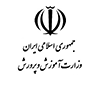 وزارت آموزش و پرورش
