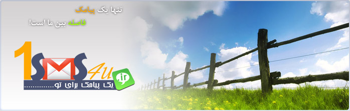 1sms4u.ir